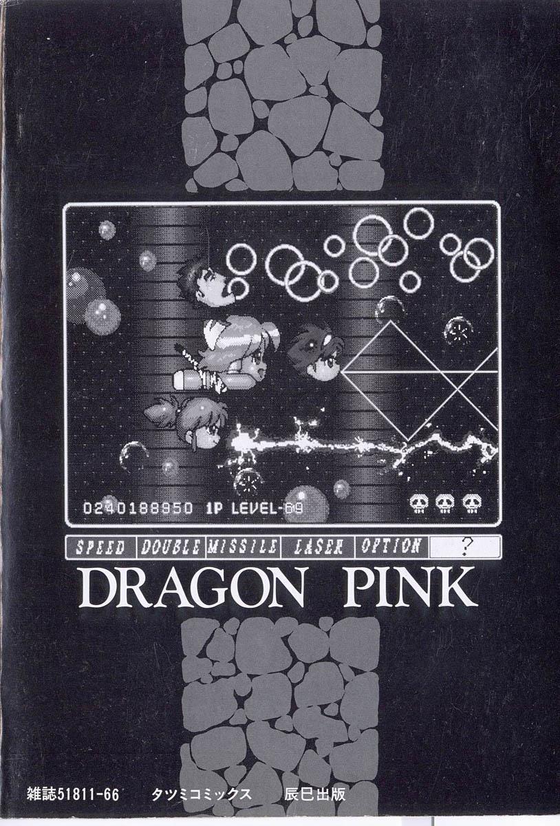 Dragon Pink 2 3