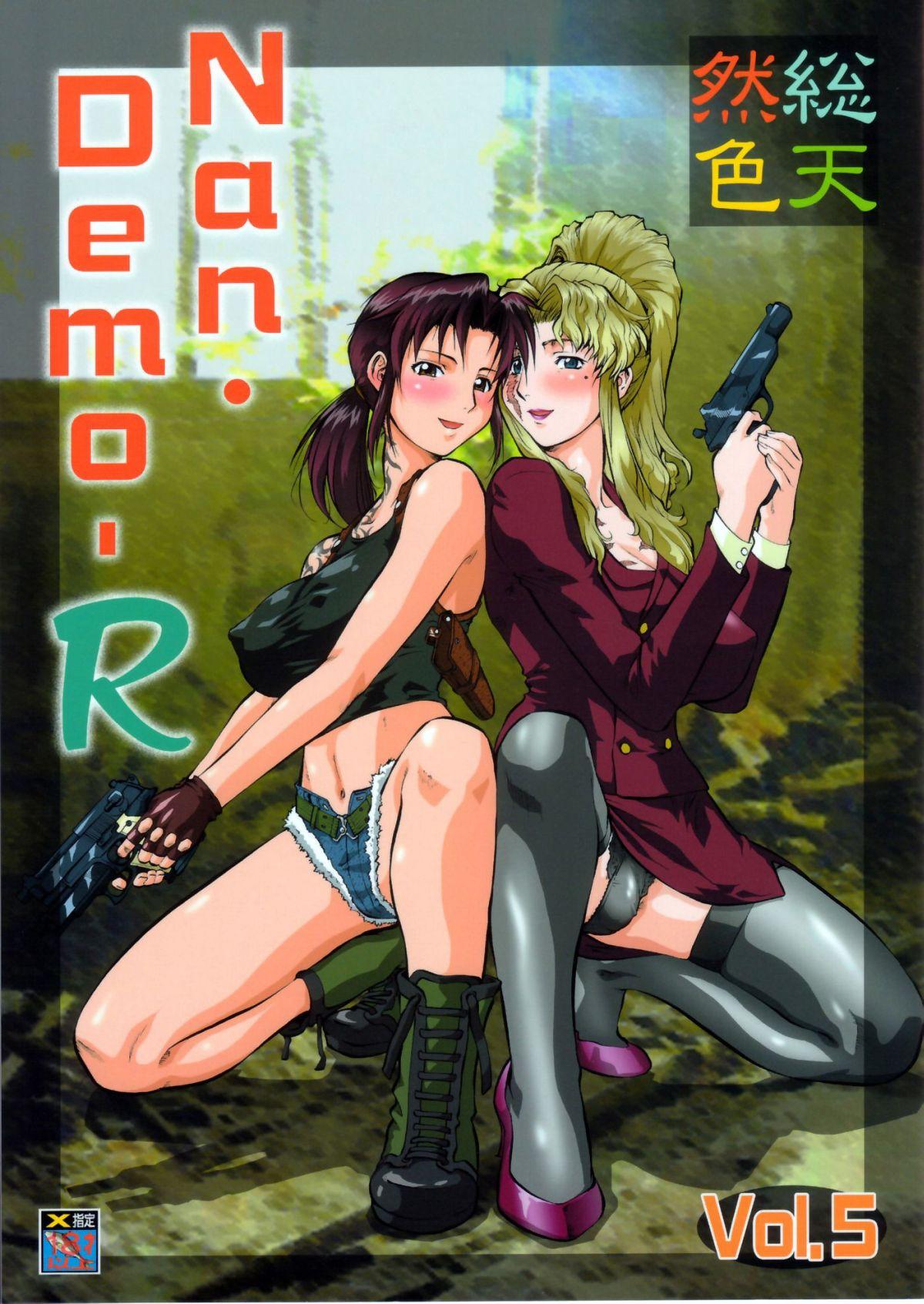 Soutennenshoku Nan Demo-R Vol.5 0