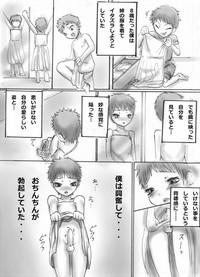 Josou Shounen Manga 3
