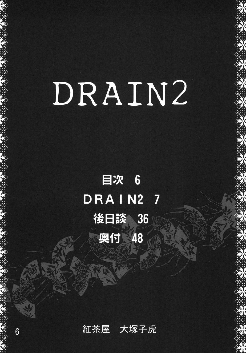 DRAIN 2 4