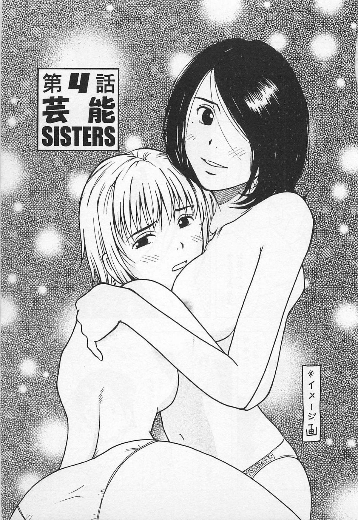 Tokyo Donjon Sisters 68