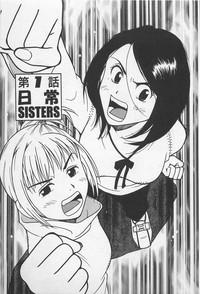 Tokyo Donjon Sisters 9