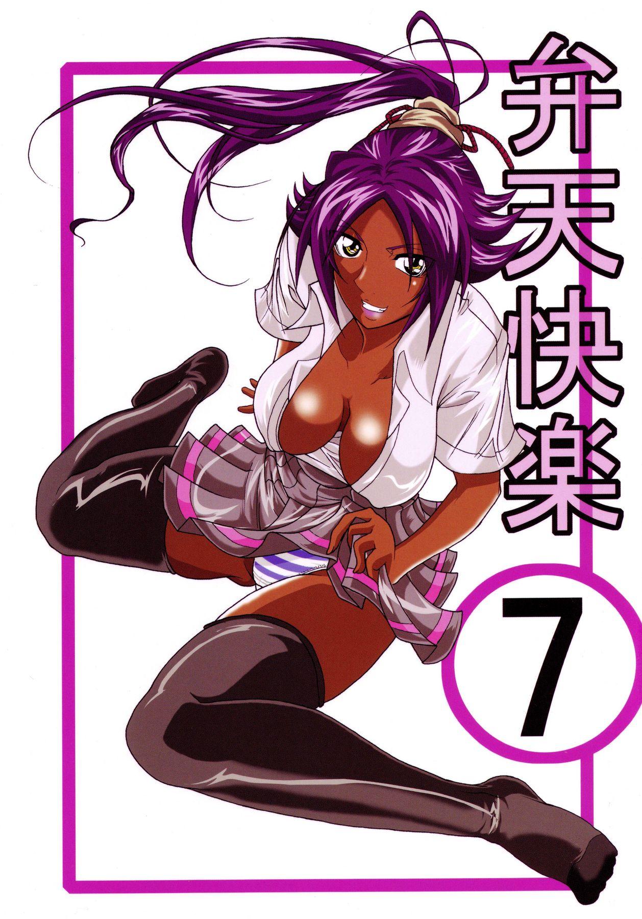 Benten Kairaku 7 | Divine Pleasure 7 1