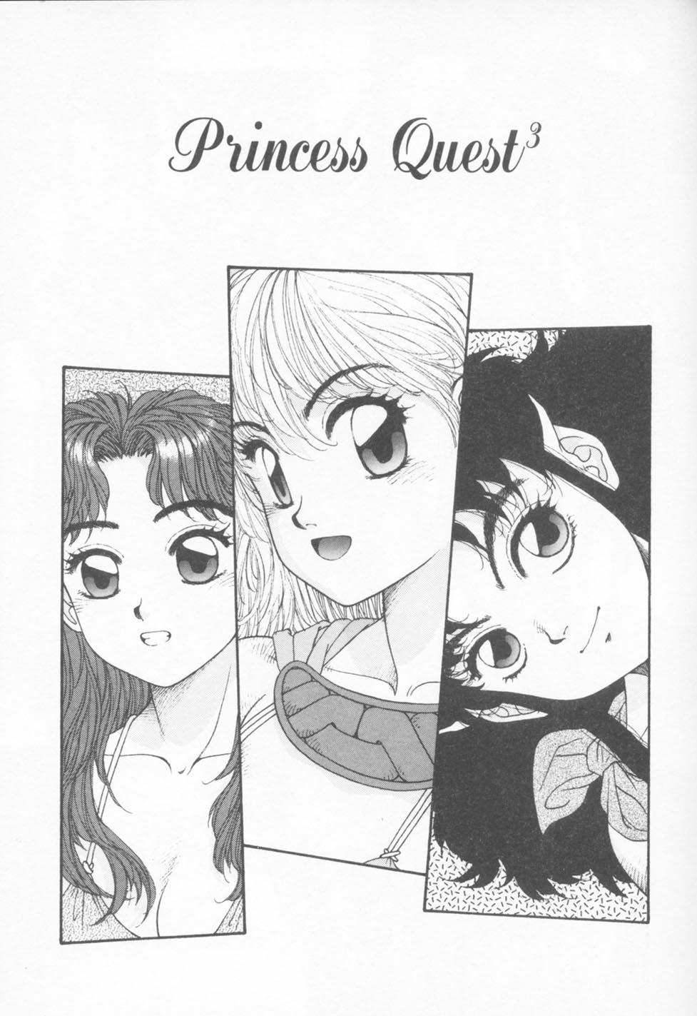 Princess Quest Saga 152