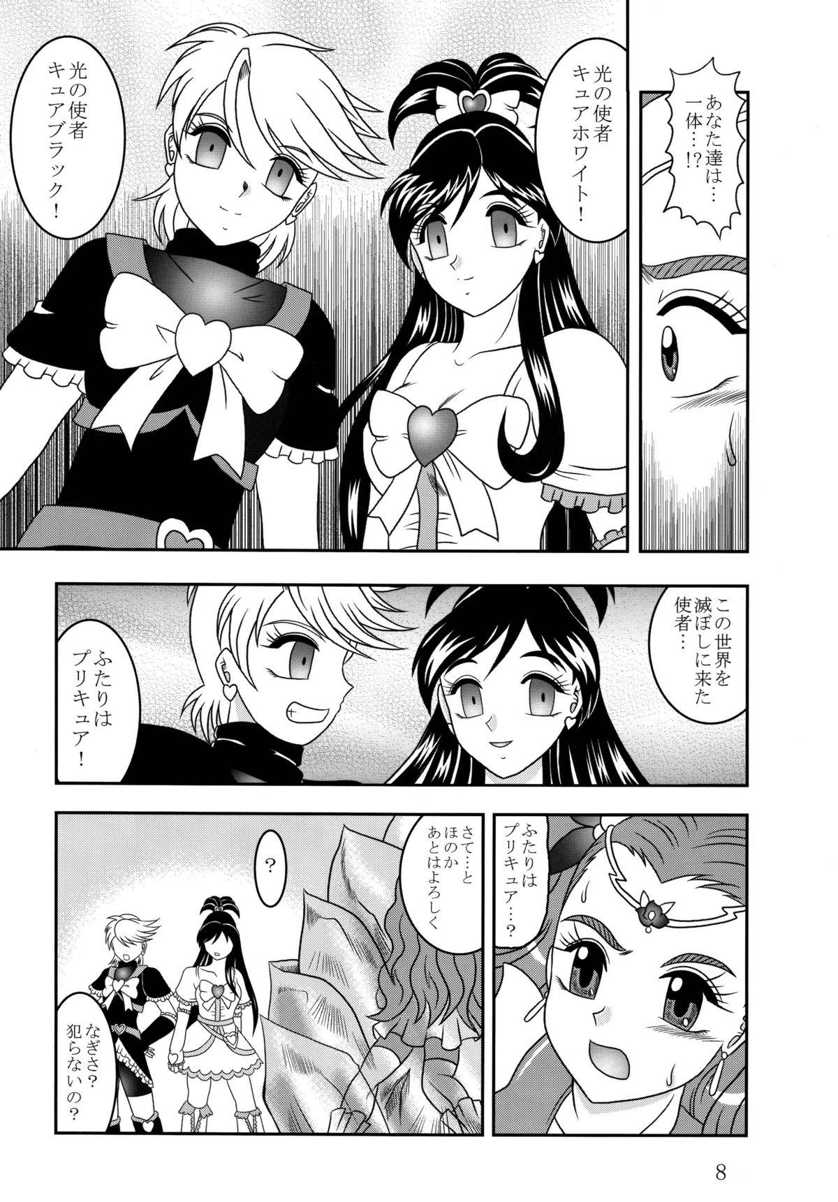 Cum Swallowing GREATEST ECLIPSE Frozen Rose - Pretty cure Yes precure 5 Slapping - Page 8