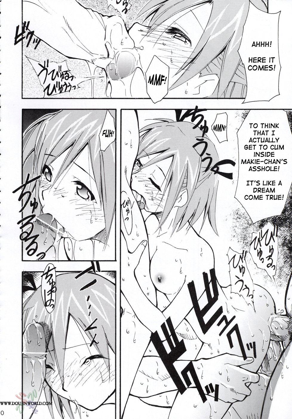 Inked Negimaru! 2 - Mahou sensei negima Amatuer Porn - Page 9