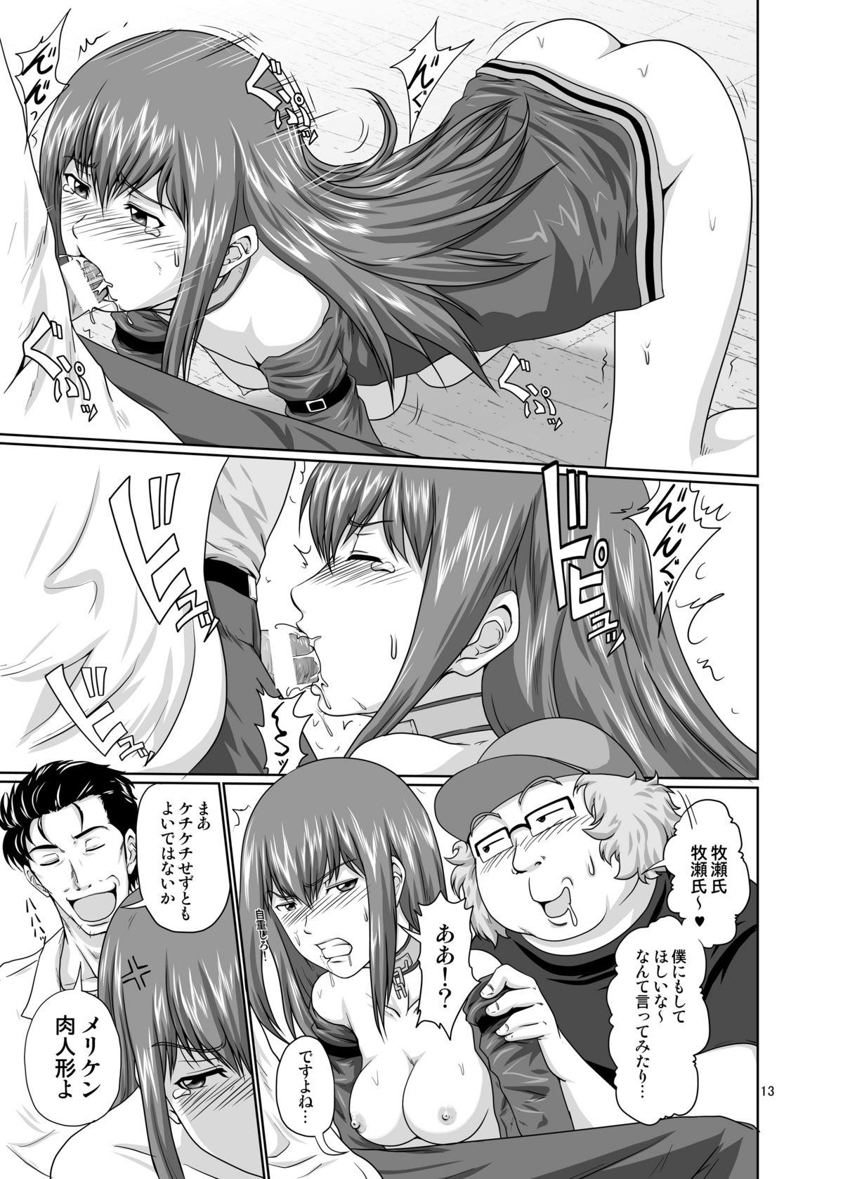 Round Ass Zettai Fukujuu no Merican Virgin - Steinsgate Young Old - Page 12