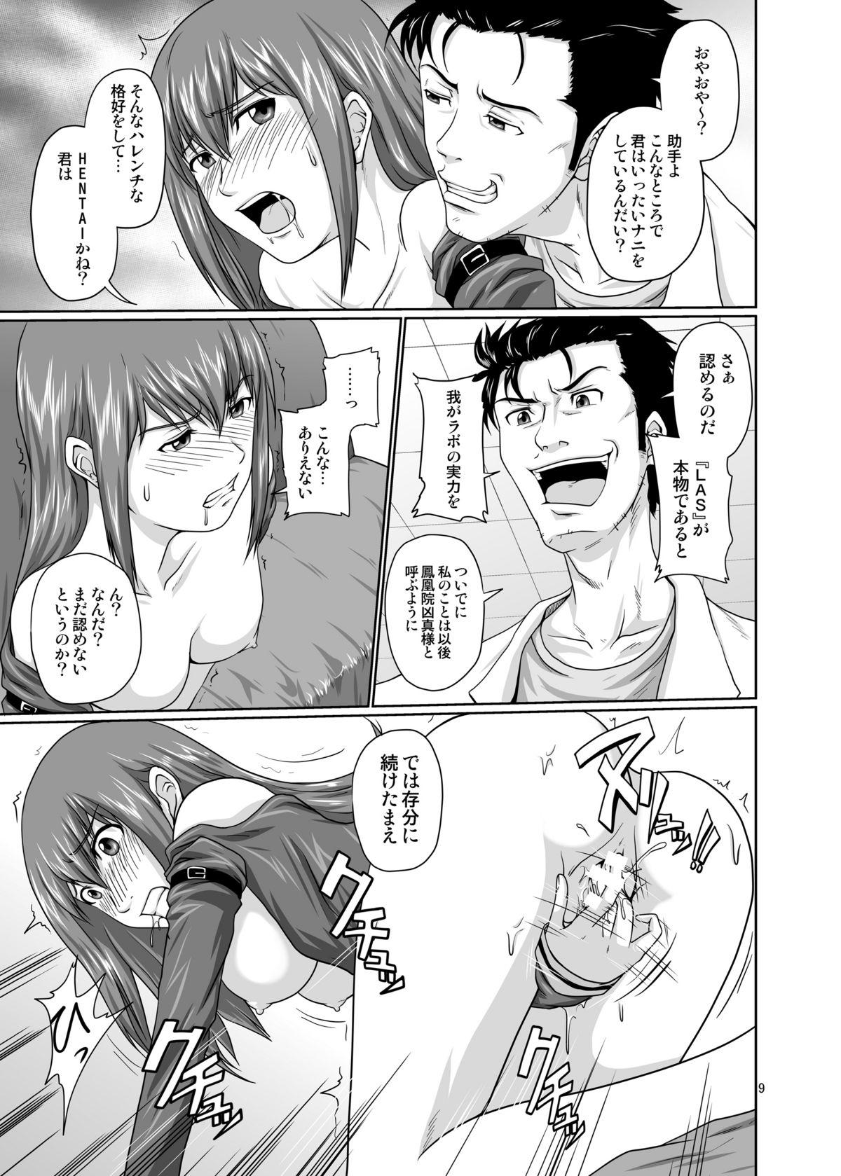 Namorada Zettai Fukujuu no Merican Virgin - Steinsgate Sex Massage - Page 8