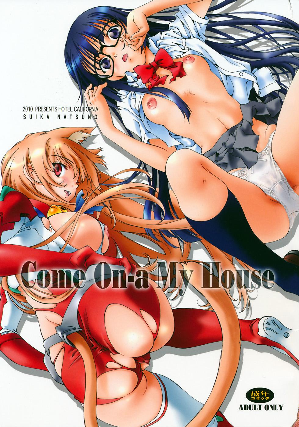 Come ON-a My House (C78) [加州大飯店 (なつのすいか)] (あそびにいくヨ!) 0