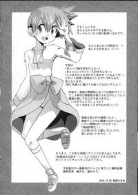 Hot Cunt Nami ni Yurameki Ima wa Madoromu- Pokemon hentai Amateurporn 4