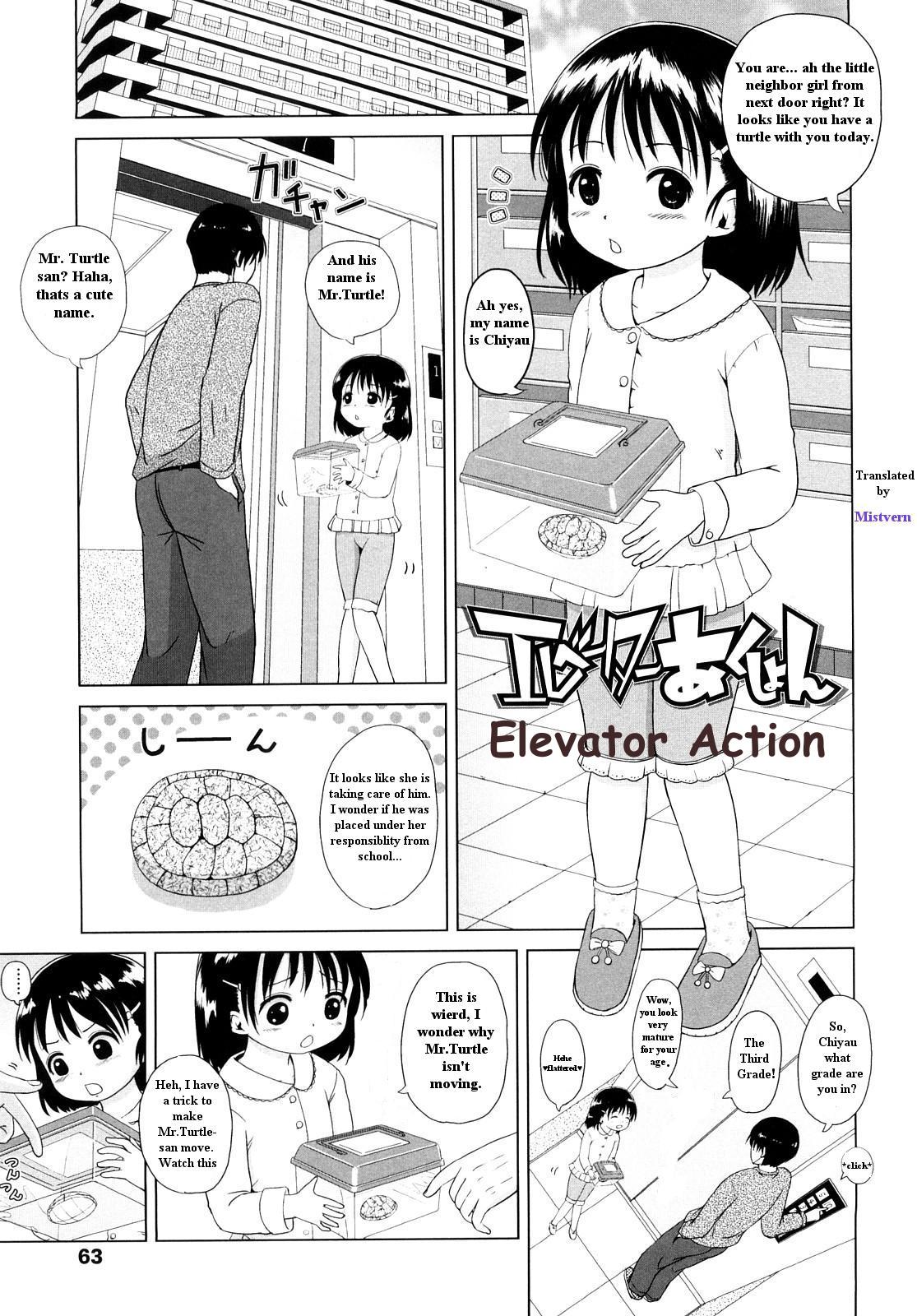 Elevator Action (old) <- Expunge 0