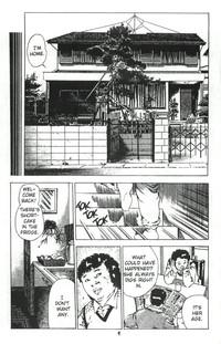 Urotsukidoji Vol.1Ch.2 5