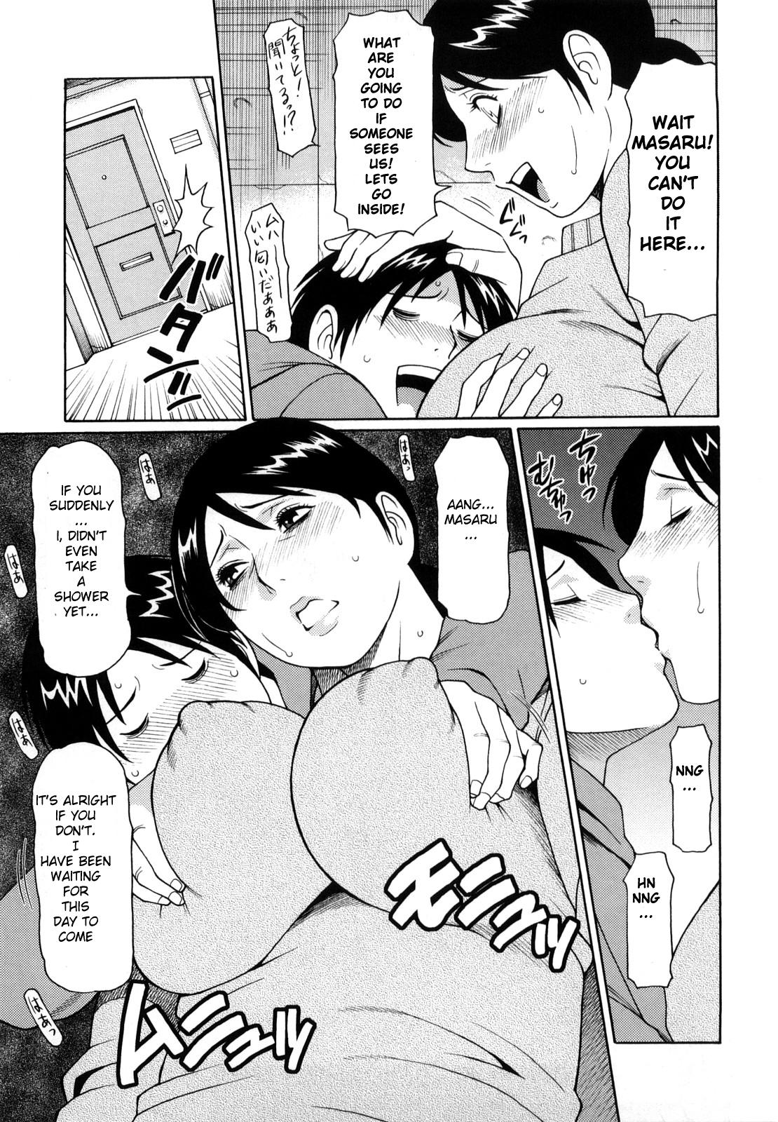 Rico Musuko no Inai ma ni... Lesbian Porn - Page 3