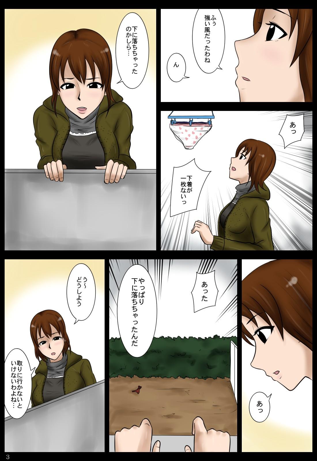 Ex Girlfriend Otoshimono Pelada - Page 3