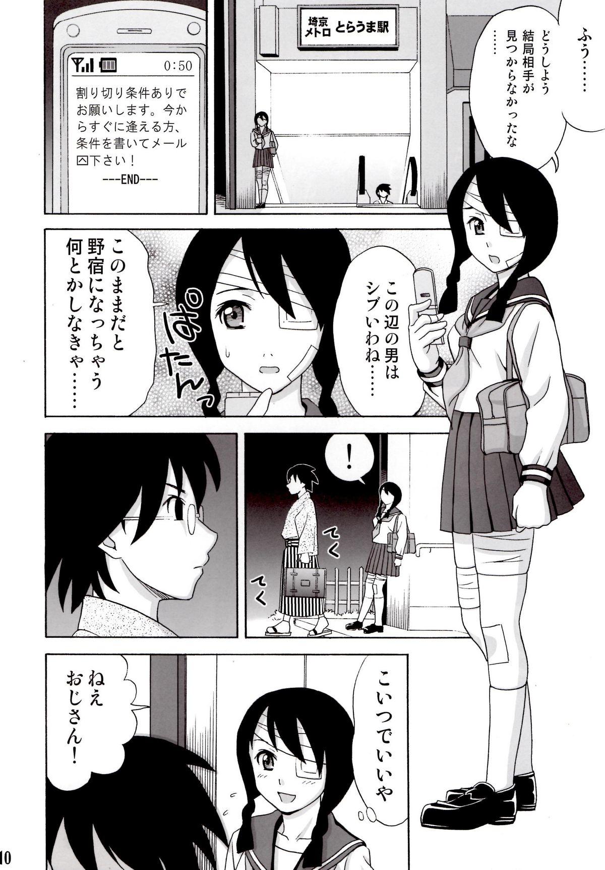 Panty Ai no abiru densetsu - Sayonara zetsubou sensei Stockings - Page 9