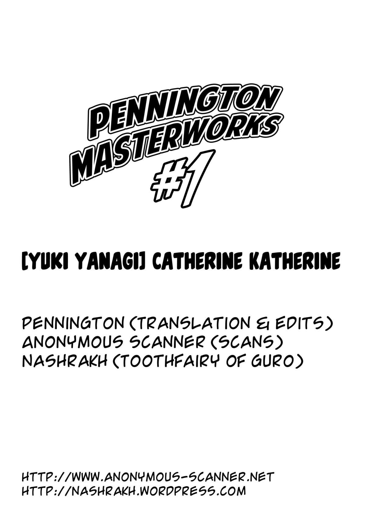 Yukiyanagi no Hon 25 Catherine, Katherine! 1