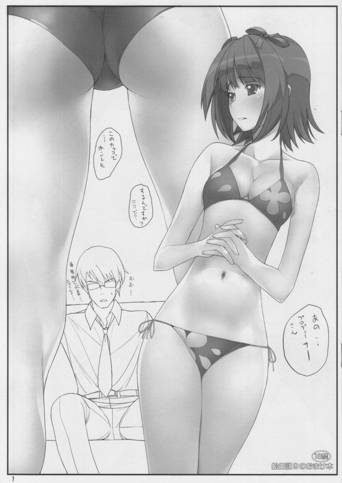 Pawg Enikki Recycle 9 no Omake Hon - The idolmaster Gundam 00 Hot Blow Jobs - Page 1