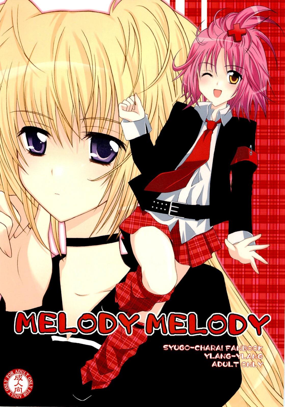 Big Pussy MELODY MELODY - Shugo chara Dick Sucking - Picture 1