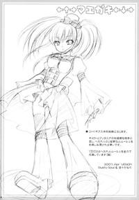 Kouhime Kyouhime 4