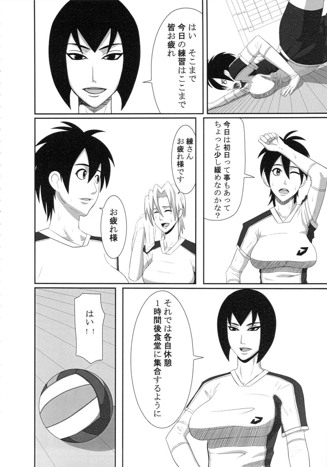 Nut redlevel - Shoujo fight Bathroom - Page 5