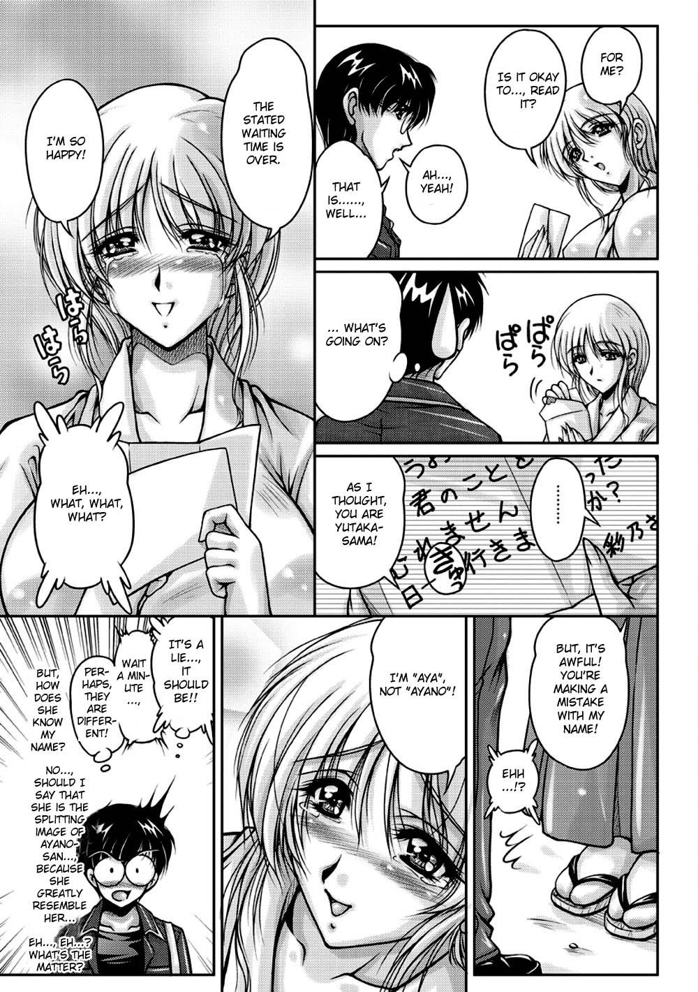 Cum On Face Hakudaku Fiance Ch. 1 Spain - Page 12