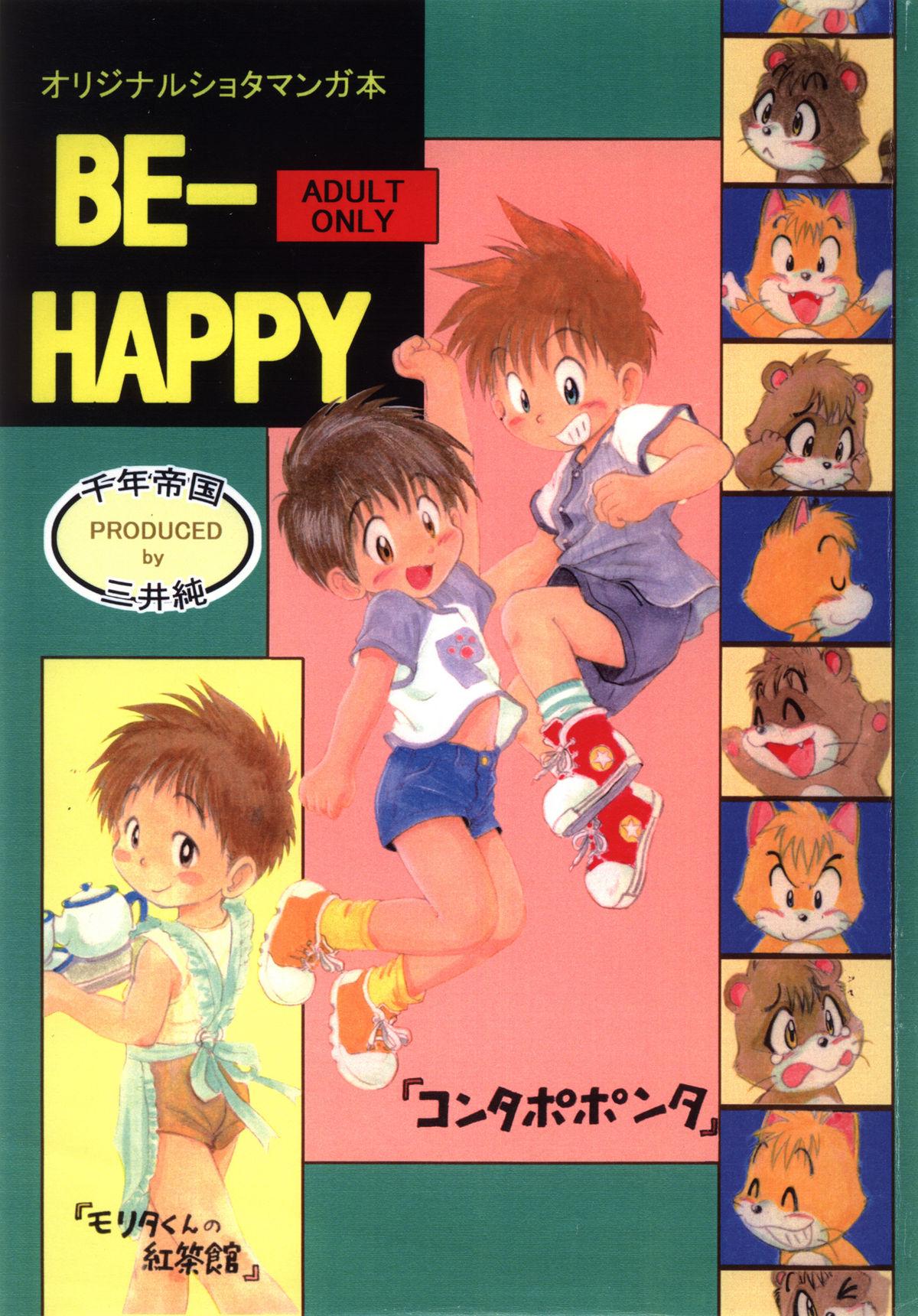 Love Mitsui Jun - BE HAPPY Pee - Page 1