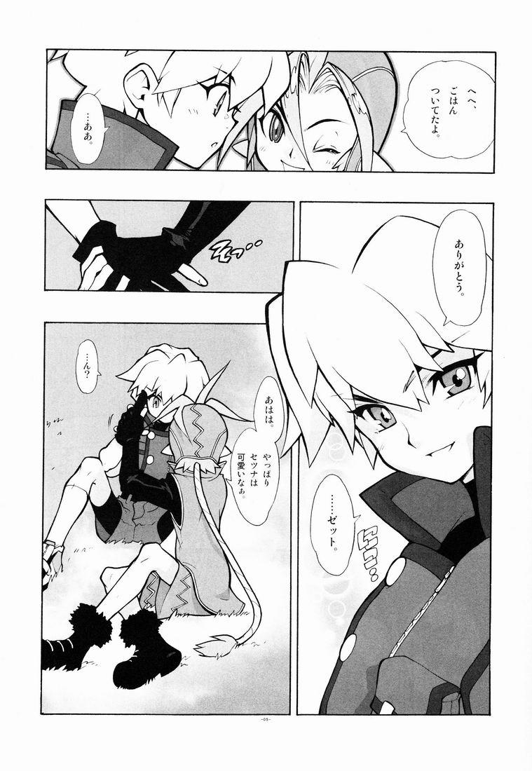 Lesbians 04~05. Seijin Josei no Tame no Keihou Dai 60 Jou Game Doujinshi Sairokushuu Argenta - Page 3