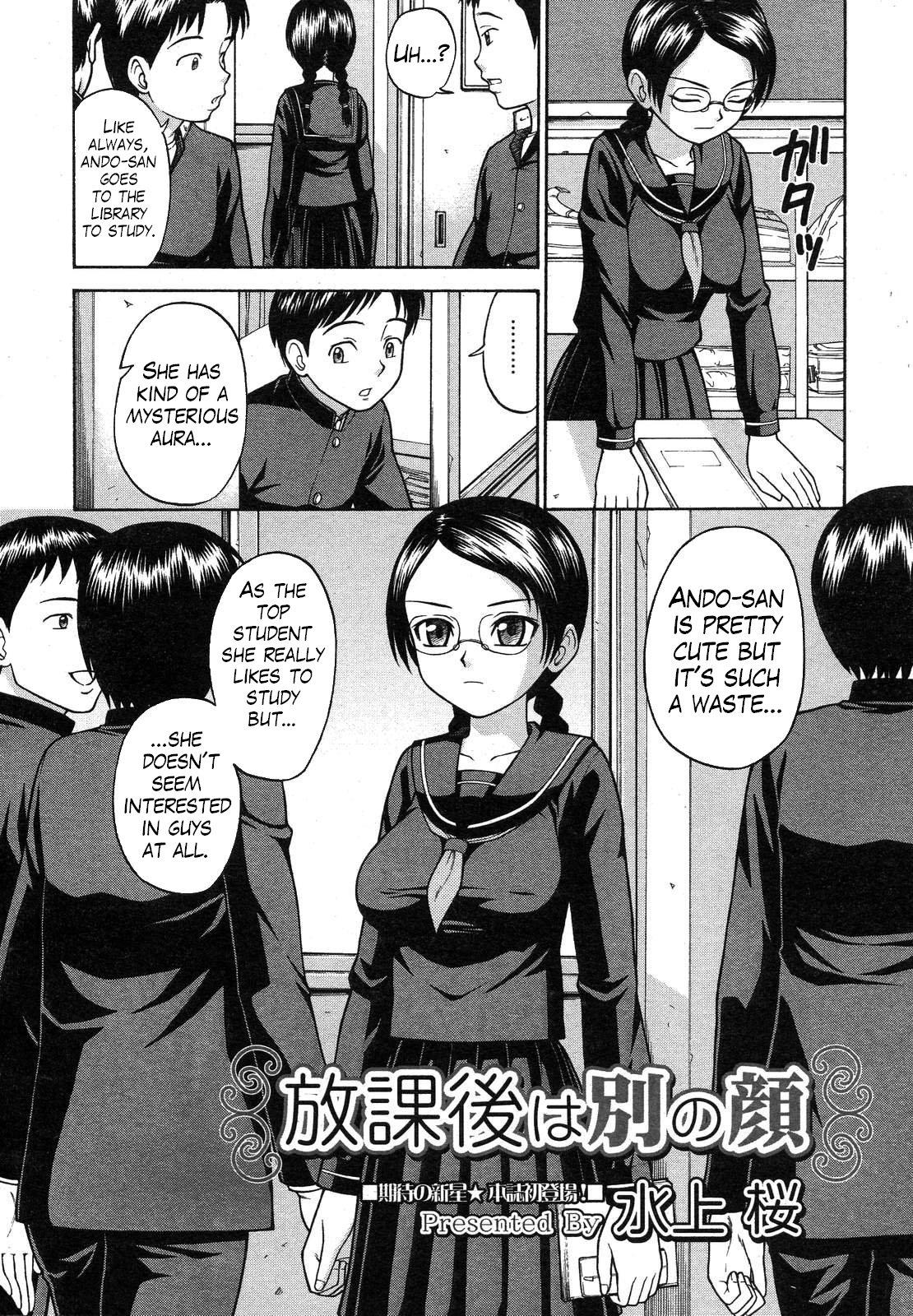 Spying Houkago wa Betsu no Kao | Different Face After Class Gay Blackhair - Page 2