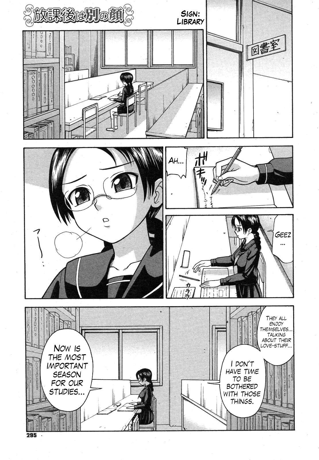 Amature Sex Houkago wa Betsu no Kao | Different Face After Class Bunduda - Page 3