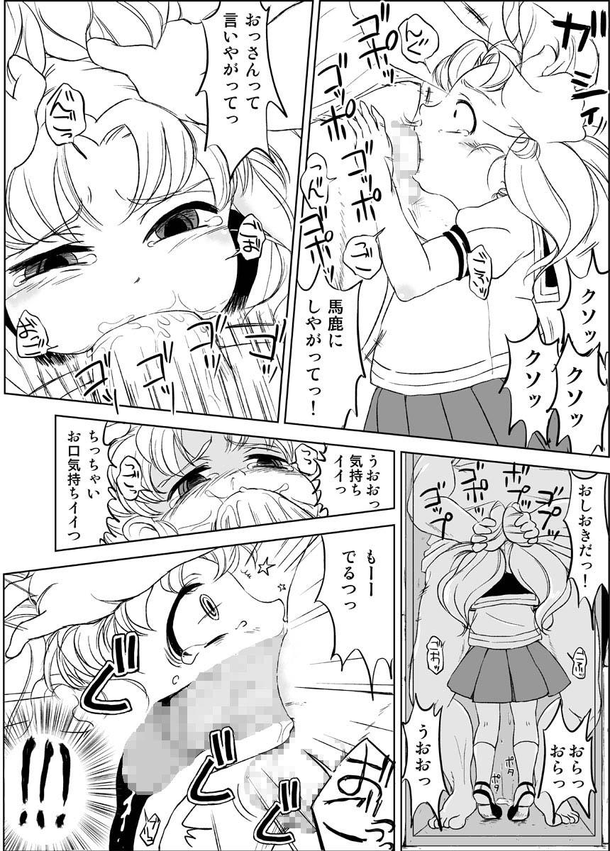 Gay Reality Chibiusa no Kakurenbo Locker Loli Rape - Sailor moon Erotica - Page 5