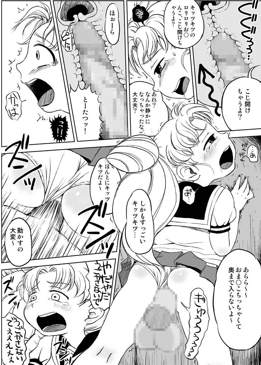 Gapes Gaping Asshole Chibiusa no Kakurenbo Locker Loli Rape - Sailor moon Hot Girls Getting Fucked - Page 9