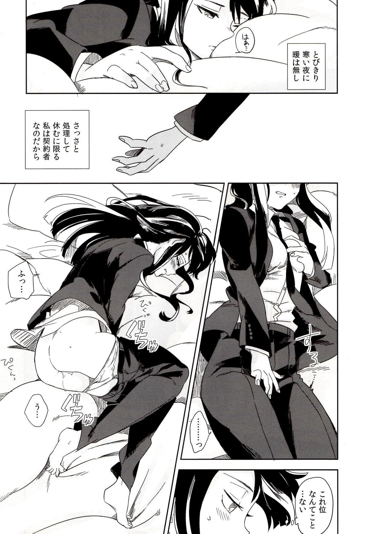 Futanari Vladivostok no Yoru wa Samui - Darker than black Cameltoe - Page 8