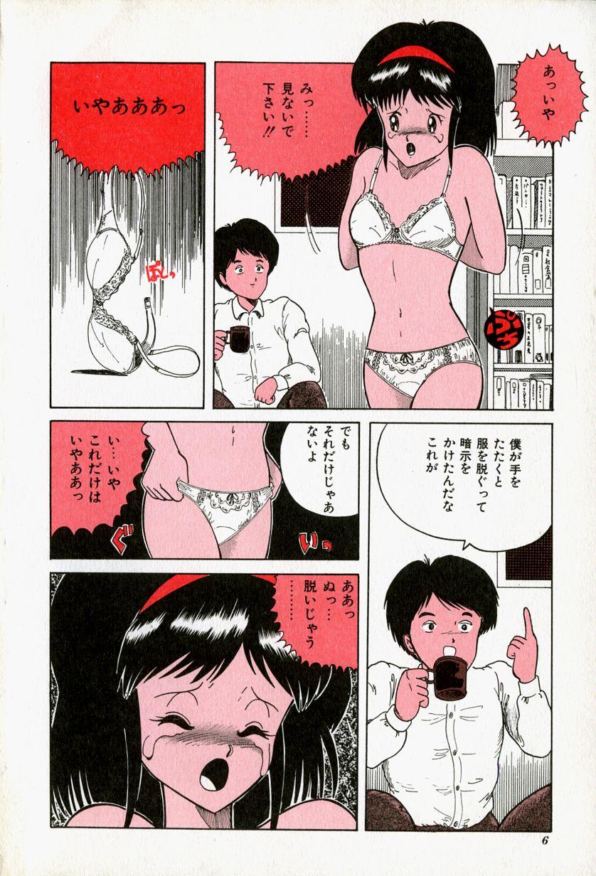 Tit Blue Lady Pornstar - Page 8