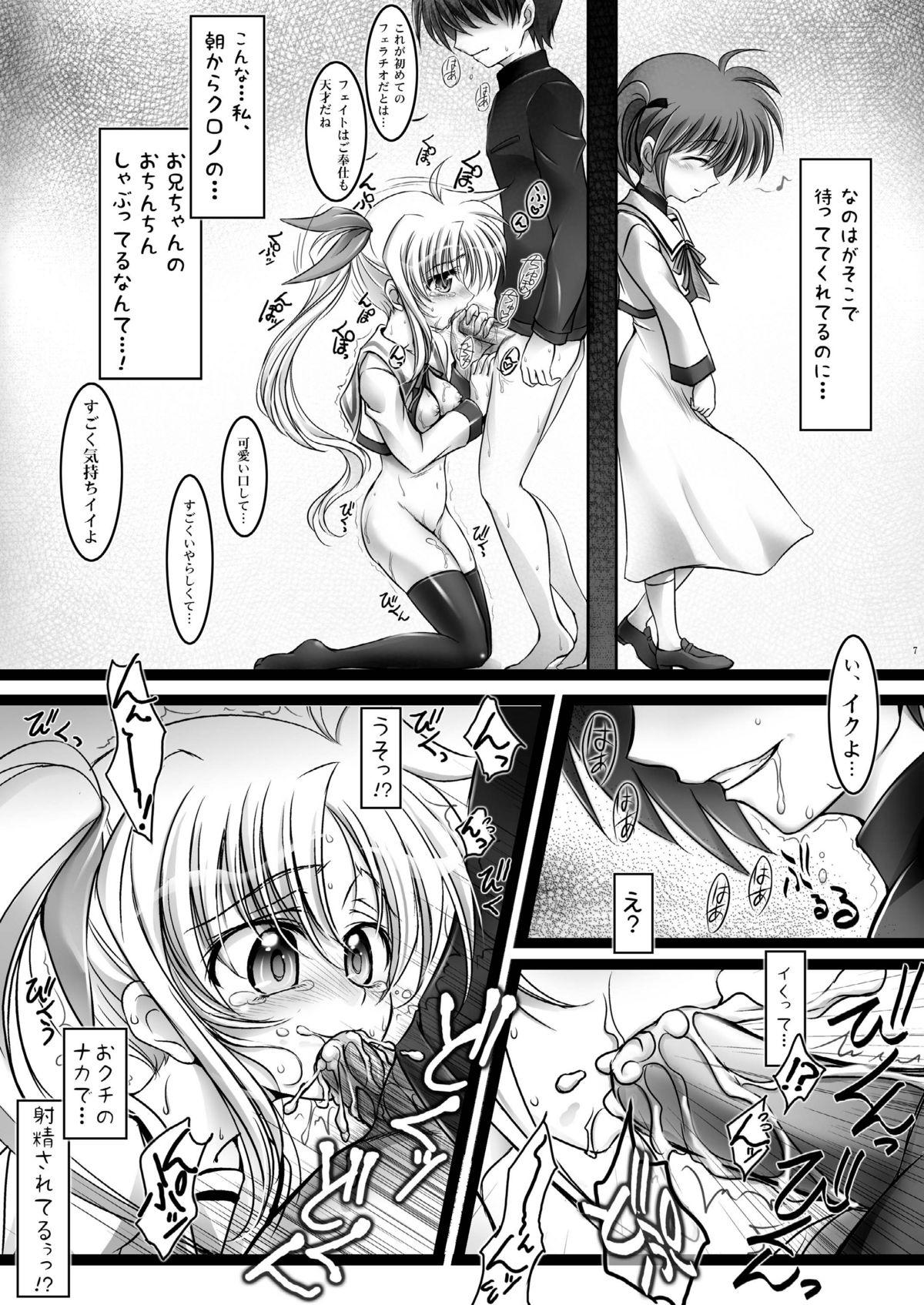 Cumshots Lyrical Shoujo Zwei - Mahou shoujo lyrical nanoha Bus - Page 7