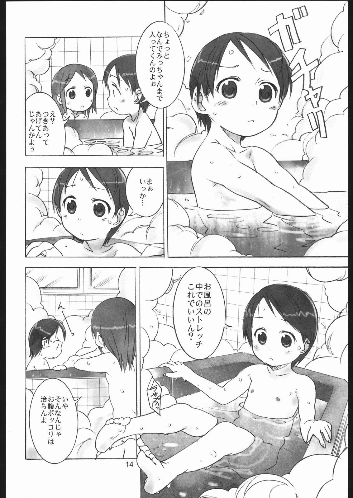Sexy Whores Rilakkumashimaro - Ichigo mashimaro Ballbusting - Page 13