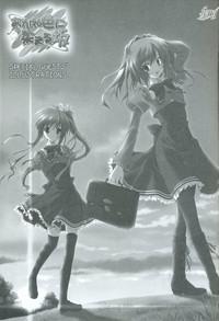 Akaneiro ni Somaru Saka SPECIAL GUESTS' ILLUSTRATIONS 2