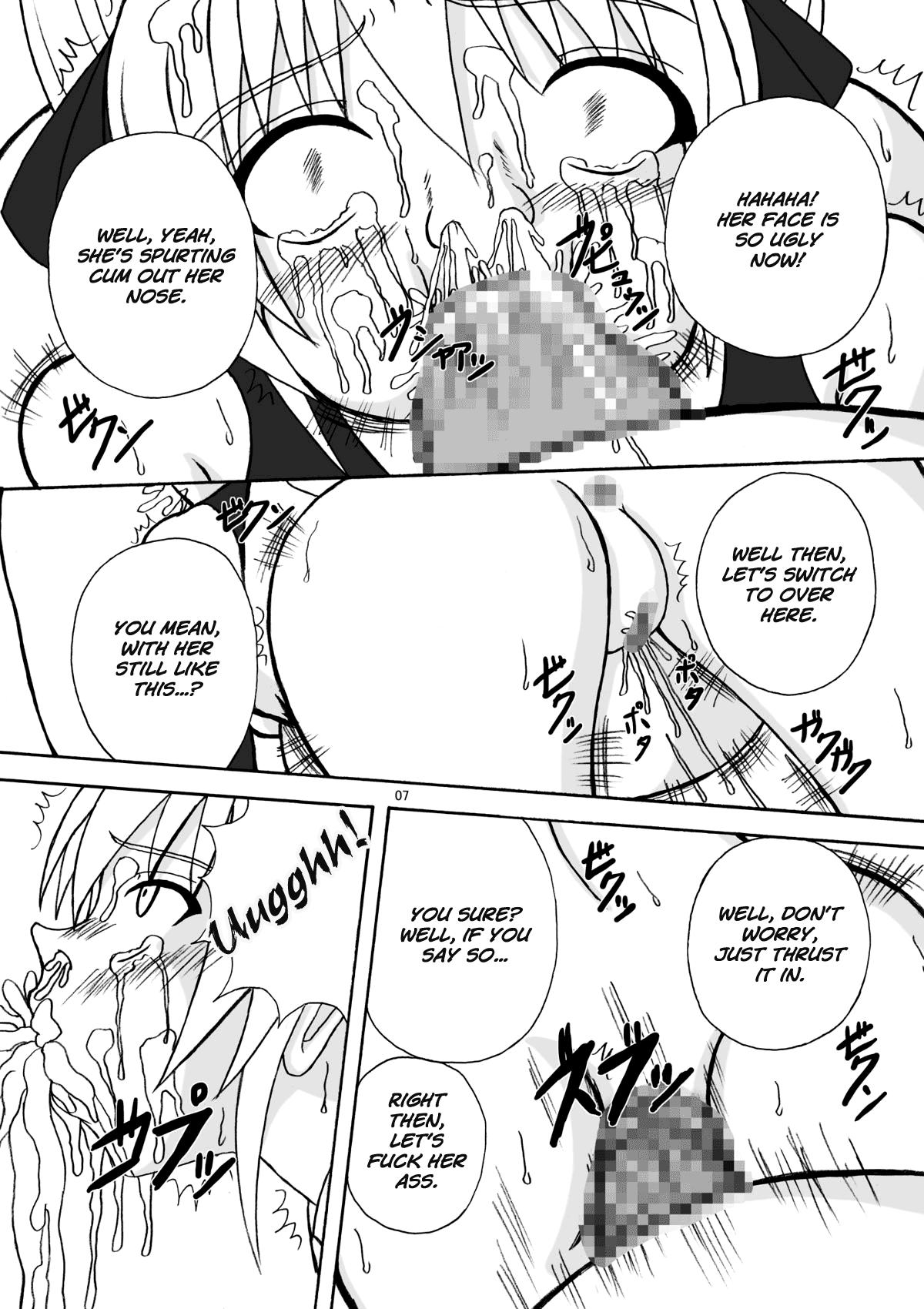 Blow Job Bream Club - Dream c club Abg - Page 7