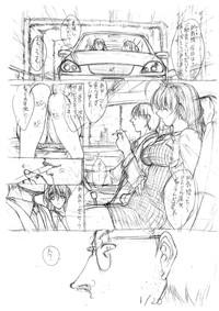 BBCSluts Manga Genkou Ekonte-shuu  Ride 2