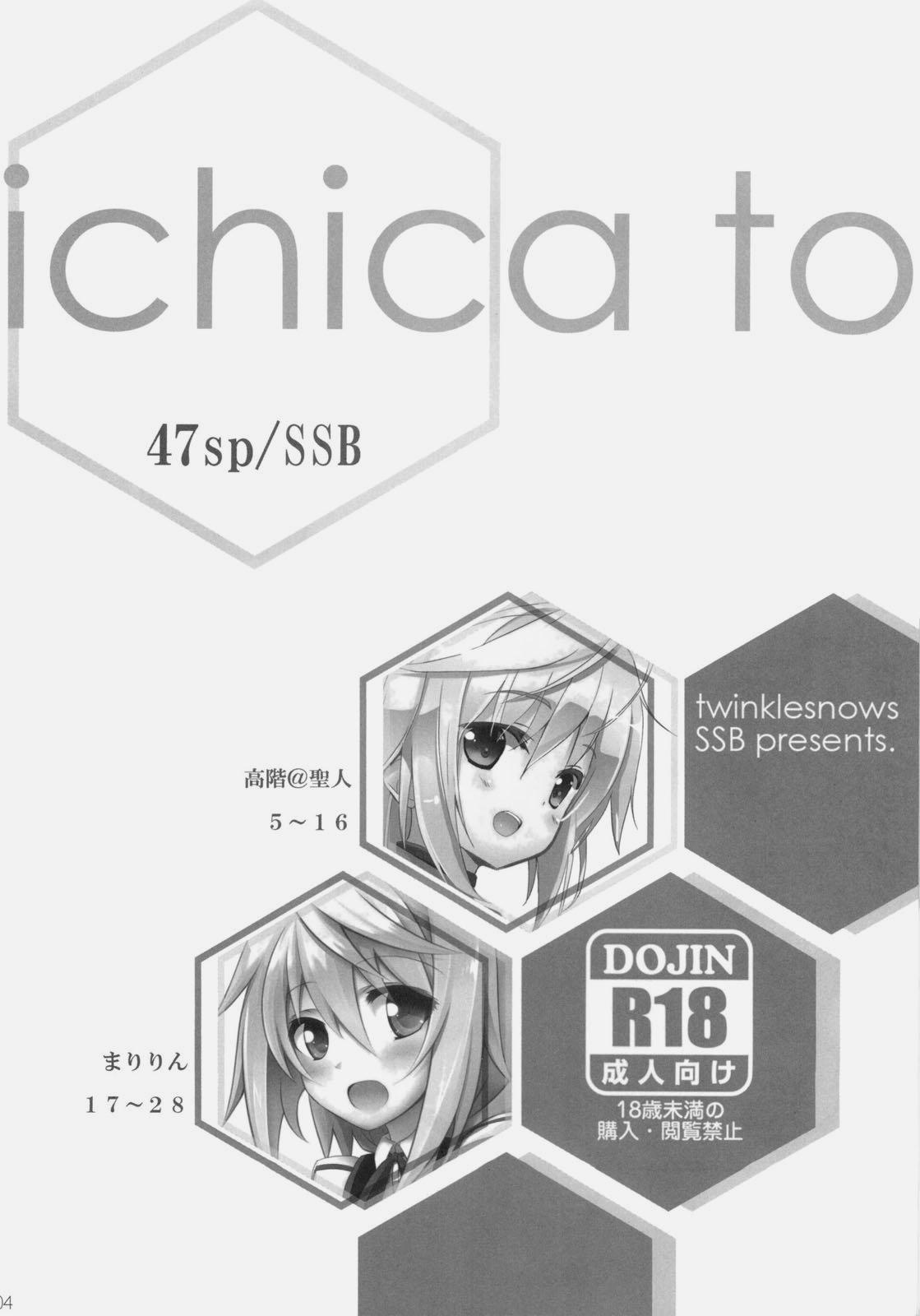 ichica to 2