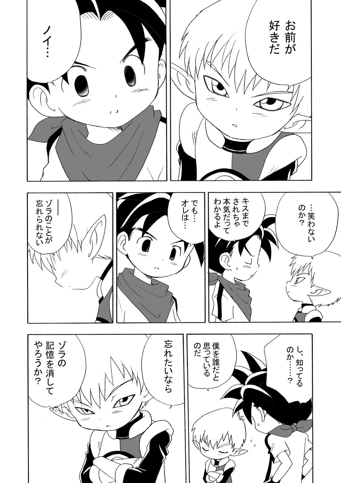 Cogiendo LITTLE☆DARLING - Blue dragon Futanari - Page 8