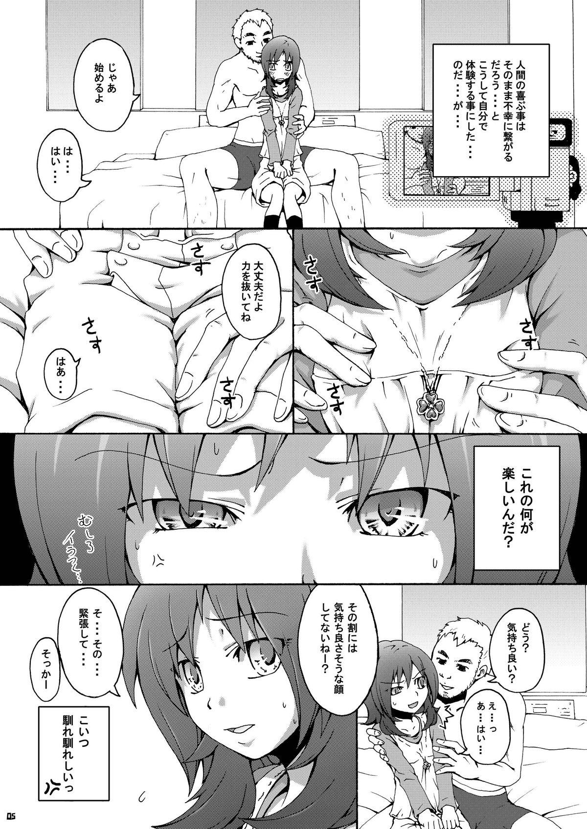 Massages Easterly - Fresh precure Pauzudo - Page 7