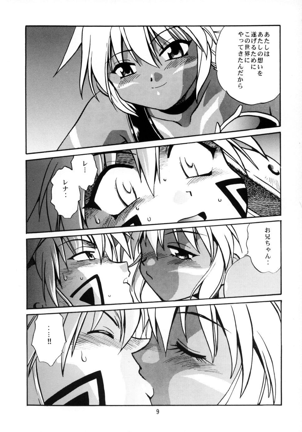 Girl On Girl .hack//extra - .hacklegend of the twilight Doll - Page 8