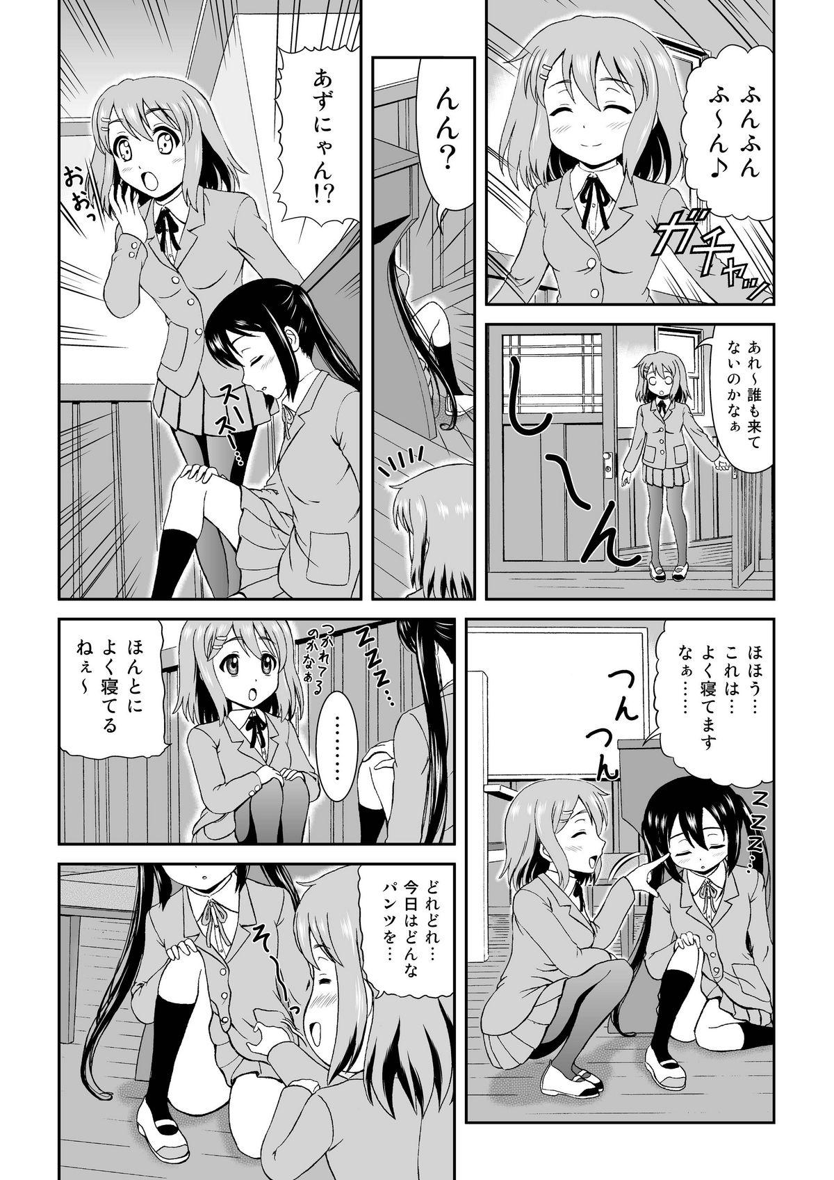 Dance Houkago Off Time - K-on Novinhas - Page 5