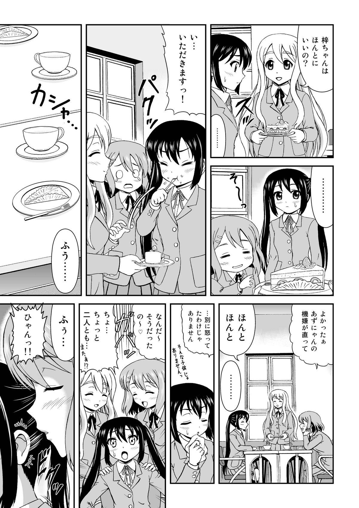 Stretching Houkago Off Time - K-on 18yo - Page 9