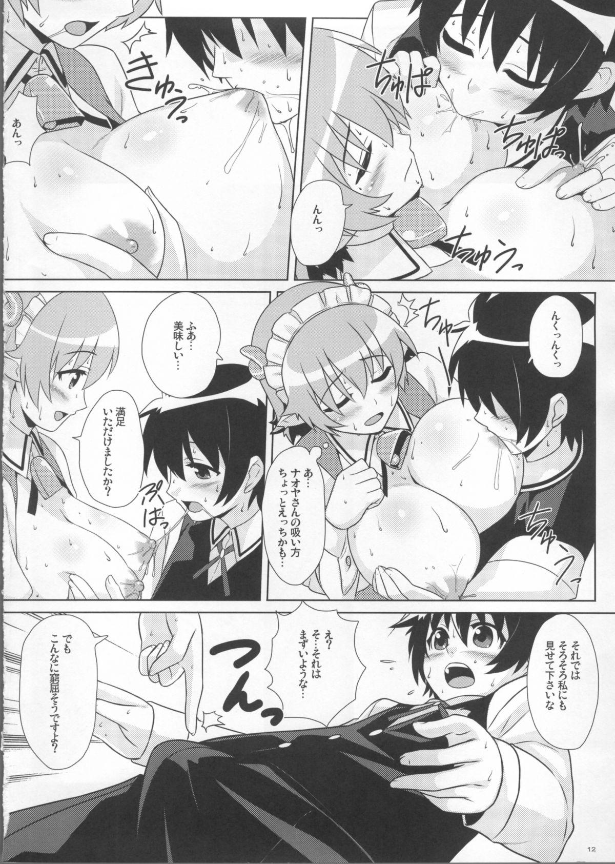 Spank Secret Milk - Lotte no omocha Adult - Page 12