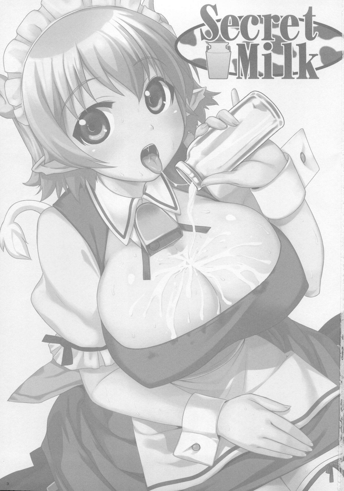 Assfingering Secret Milk - Lotte no omocha Work - Picture 3