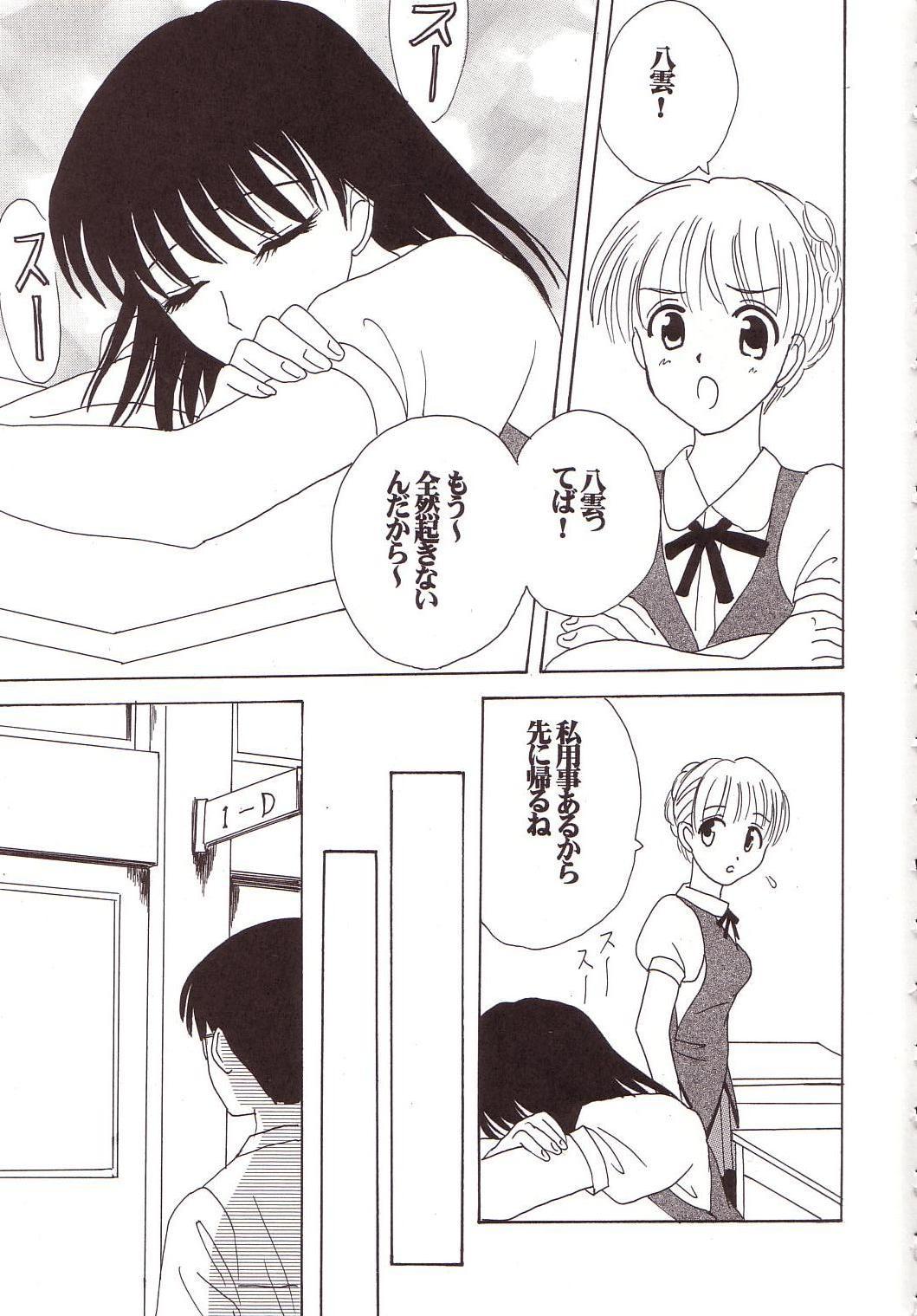 Amateursex Nakadashi Scramble - School rumble Skirt - Page 4