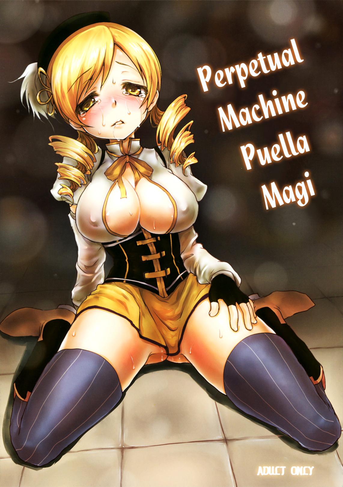 Eikyuukikan Mahou Shoujo | Perpetual Machine Puella Magi 0