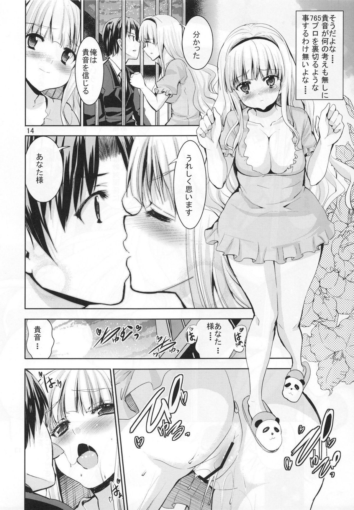 Amazing TAKANE H5 - The idolmaster Gordinha - Page 13