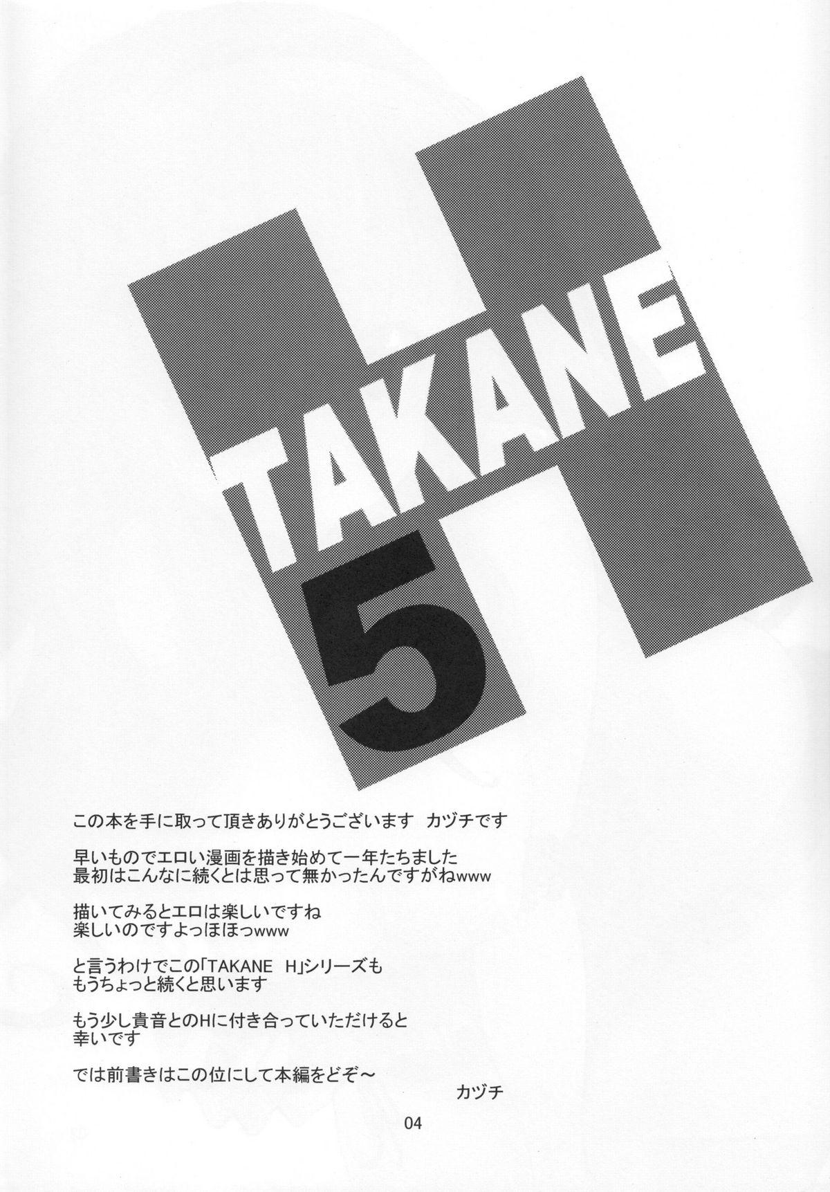TAKANE H5 2